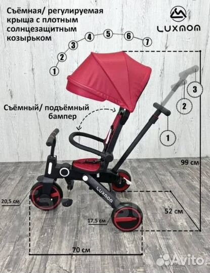 Детский велосипед складной luxmom 368