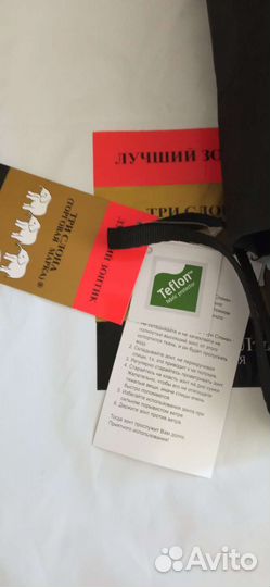 Зонт мужской 