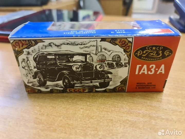 Кородка для модели Газ А в масштабе 1:43