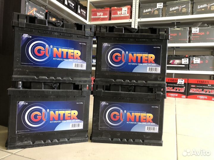 Аккумулятор Gunter 60Ач (6-ст 500А) Доставка