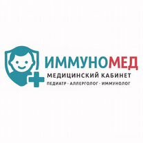 Консультация врача педиатра, Луганск