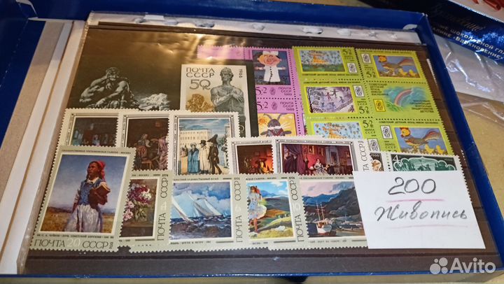 Наборы марок СССР