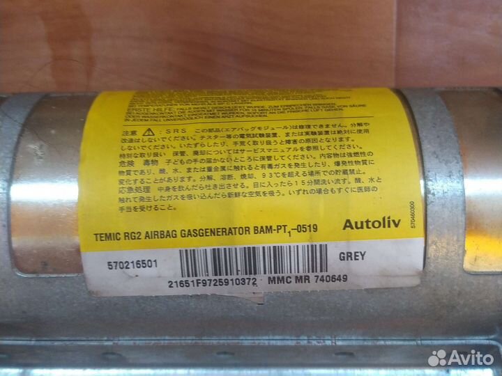 Подушки безопасности