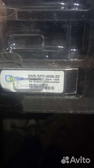 Оптический модуль