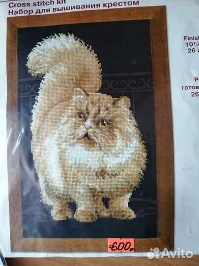 Наборы для вышивания крестом. Цены указаны на фото