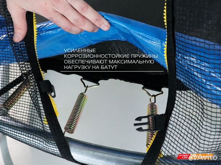 Батут 427 см, с внешней сеткой 183 см