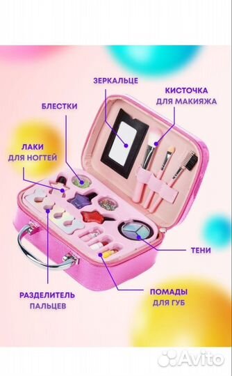 Детская косметика для девочек