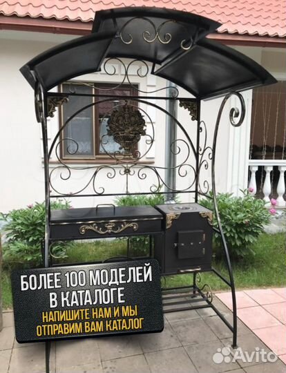 Мангал кованный