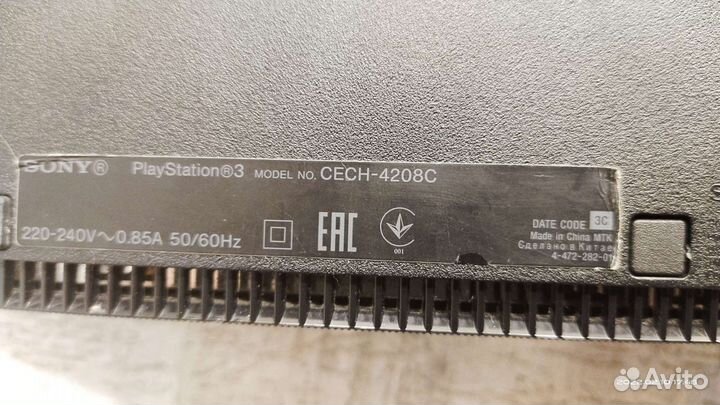 Игровая приставка ps3