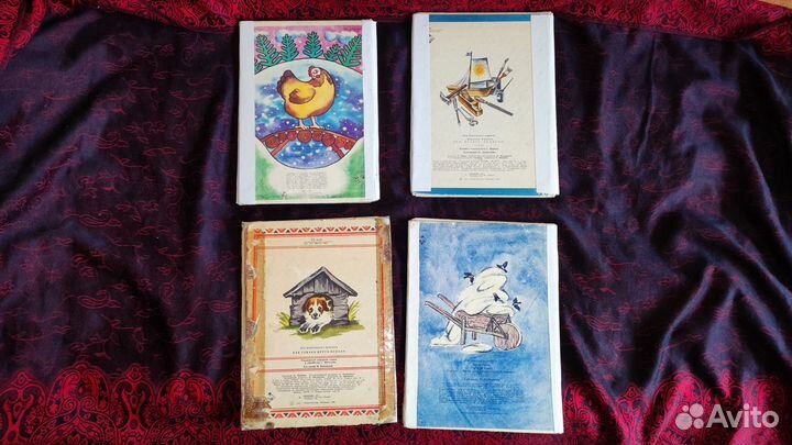 Советские книги плотный картон (пакетом)