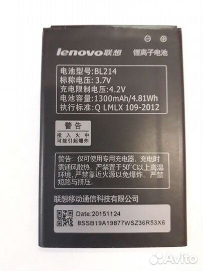 Аккумулятор для телефона lenovo