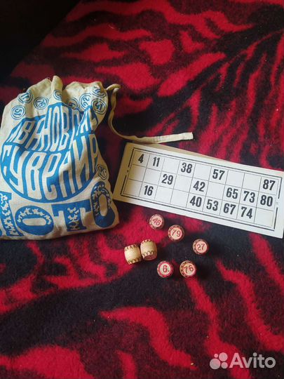 Продаю лото из СССР