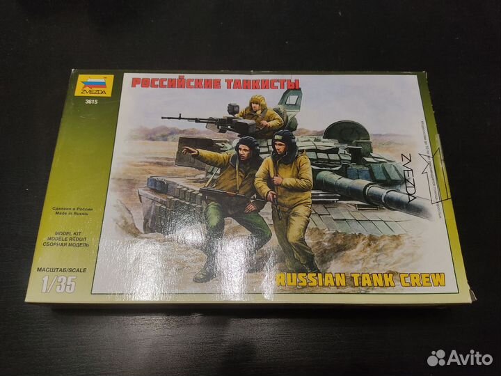 Модели русских танкистов