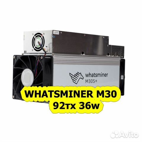 Whatsminer M30 92тх 36w