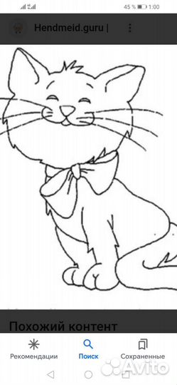 Прибор для выжигания по дереву СССР