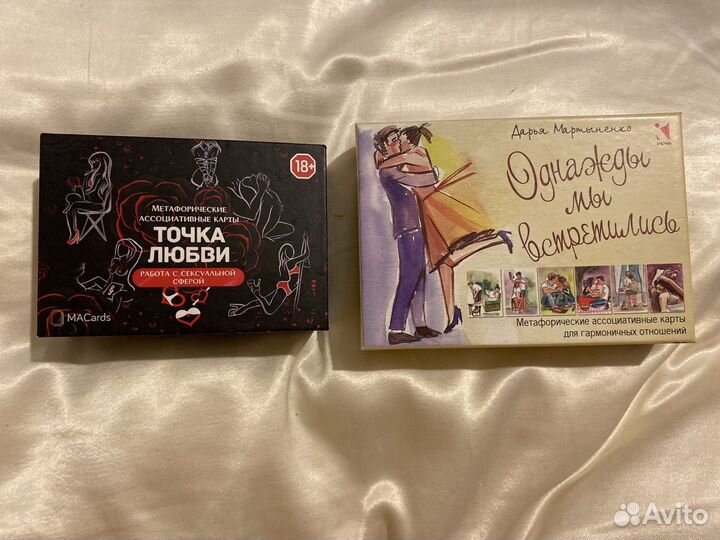 Метафорические ассоциативные карты