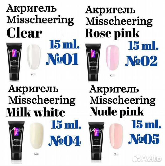 Акригель краски для маникюр