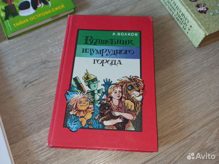 Книги для школьников