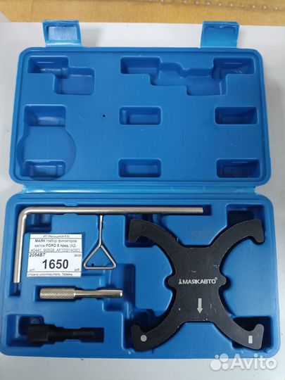 Набор фиксаторов распредвала коленвала, ford