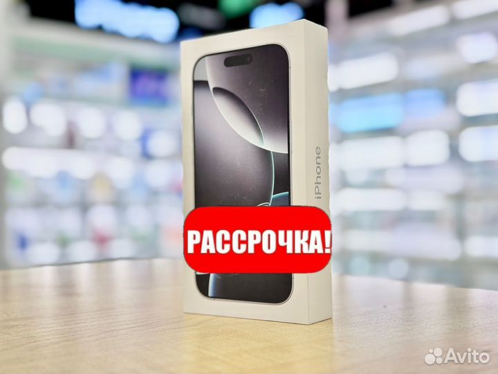 iPhone 16 Pro, 512 ГБ