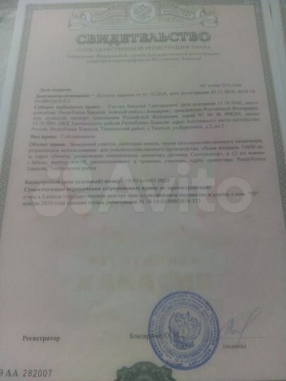 Участок 33,6 га (СНТ, ДНП)