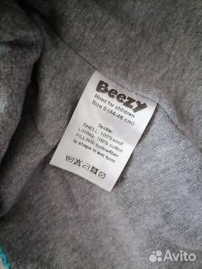 Шапка шлем зимняя beezy