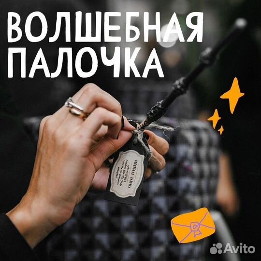 Билеты на поезд Гарри Поттера магический экспресс