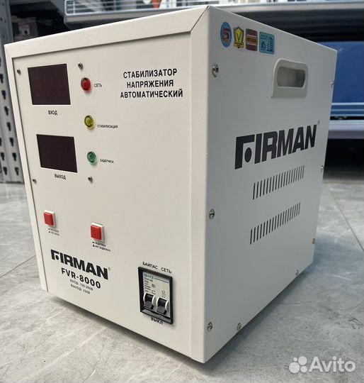 Стабилизатор напряжение АВТОМАТИЧЕСКИЙ