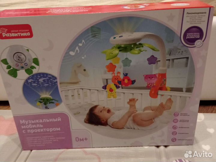 Мобиль проектор