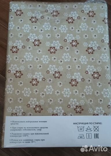 Постельное белье новое евро