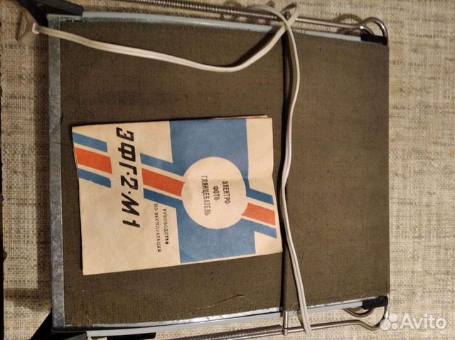 Глянцеватель