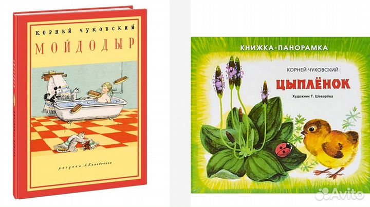 Новые книги для детей (0-8 +)