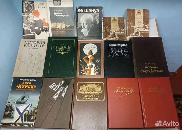 Разные книги времен СССР Часть 1