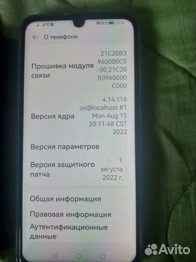 HONOR 10i, 4/128 ГБ