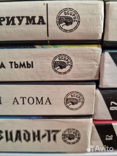 Серия Осирис, фантастика, Центрполиграф