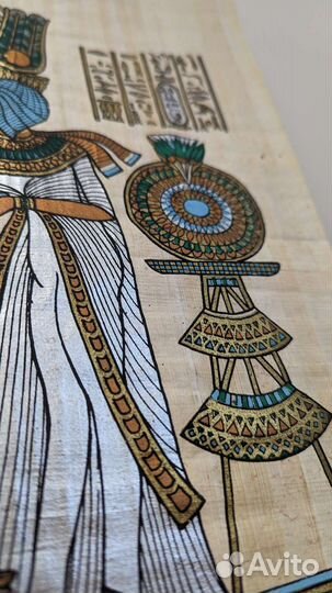 Папирус из Египта