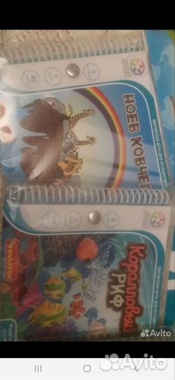 Магнитные игры бондибон