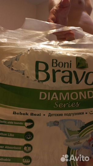 Памперсы детские