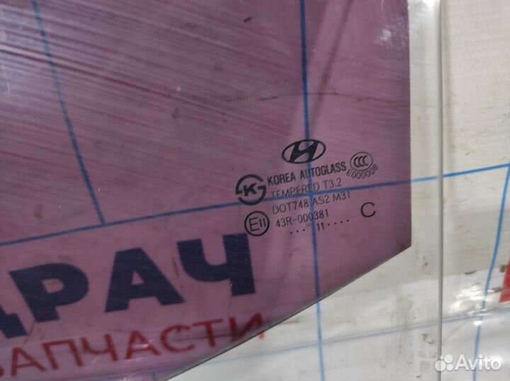 Стекло двери заднее левое Hyundai Avante (MD)