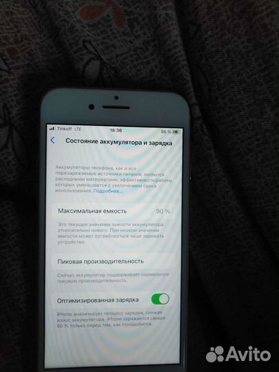 Телефон iPhone 8