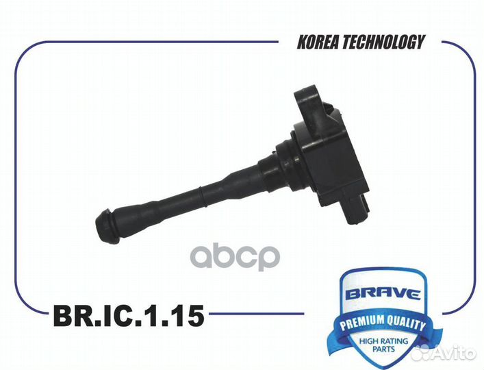 Катушка зажигания bric115 brave