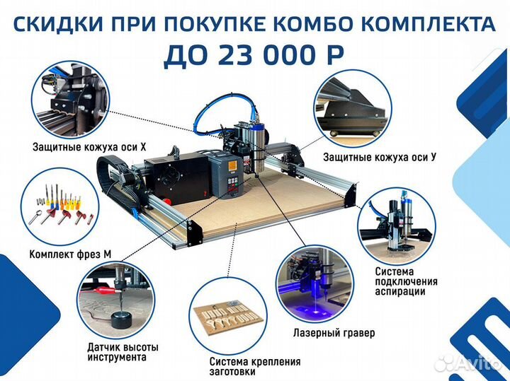 Фрезерный станок с чпу по дереву / пластику