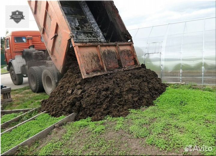 Купить перегной навоз