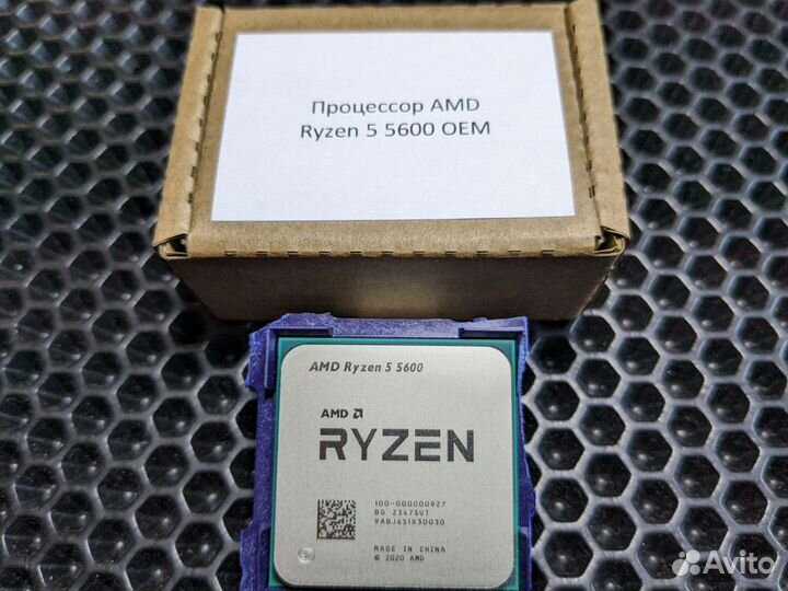 Процессор AMD Ryzen 5 5500 oem