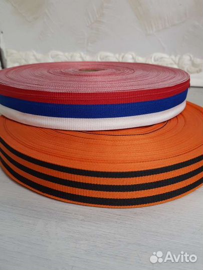 Георгиевская лента