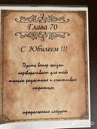 Печать на сахарной бумаге