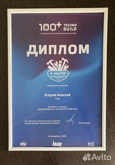 Сопровождение вашего ремонта