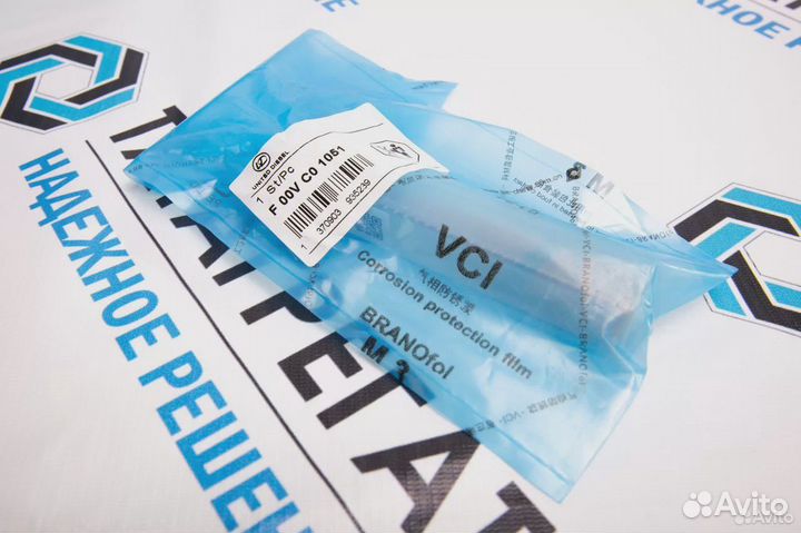 Клапан мультипликатор форсунки F00RJ00339