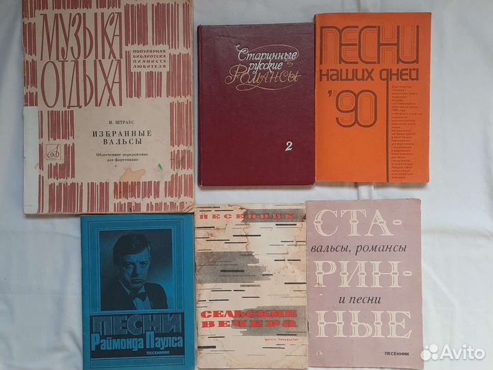 Ноты для фортепиано