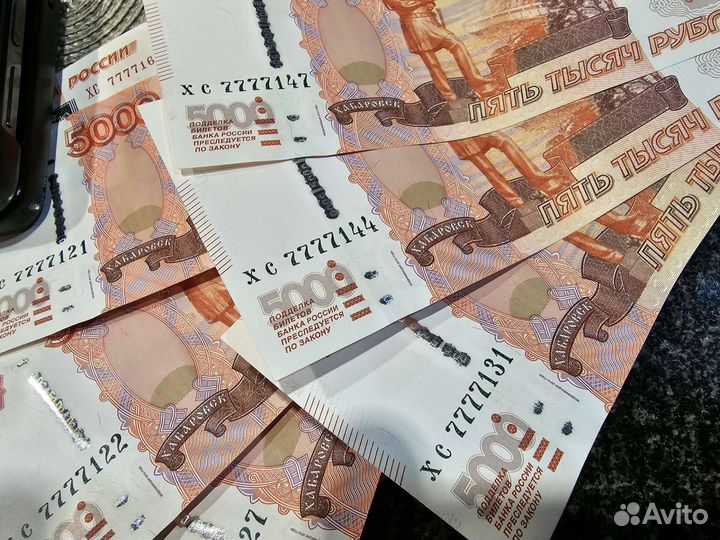 Купюры 5000 с красивыми номерами